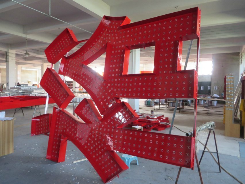 南充楼顶标识发光字户外广告的设计制作与安装要点