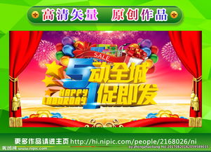 广告设计图片专题 从创意构思到高效制作的完整指南与资源下载