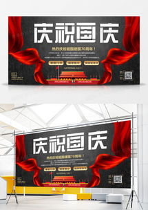 打造卓越周年庆广告 熊猫办公精品设计模板与发布指南