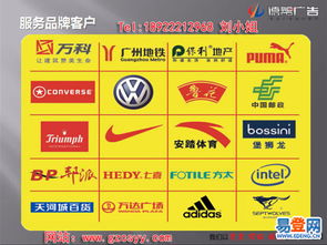 白云广园路易登网 广州写真喷绘与大型喷绘工厂的专业选择