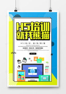 精品电脑广告设计模板大全 一站式下载与高效广告制作指南