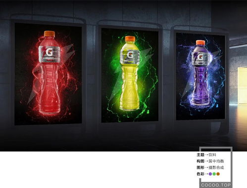 从商品形象色入手 广告设计中的色彩搭配策略