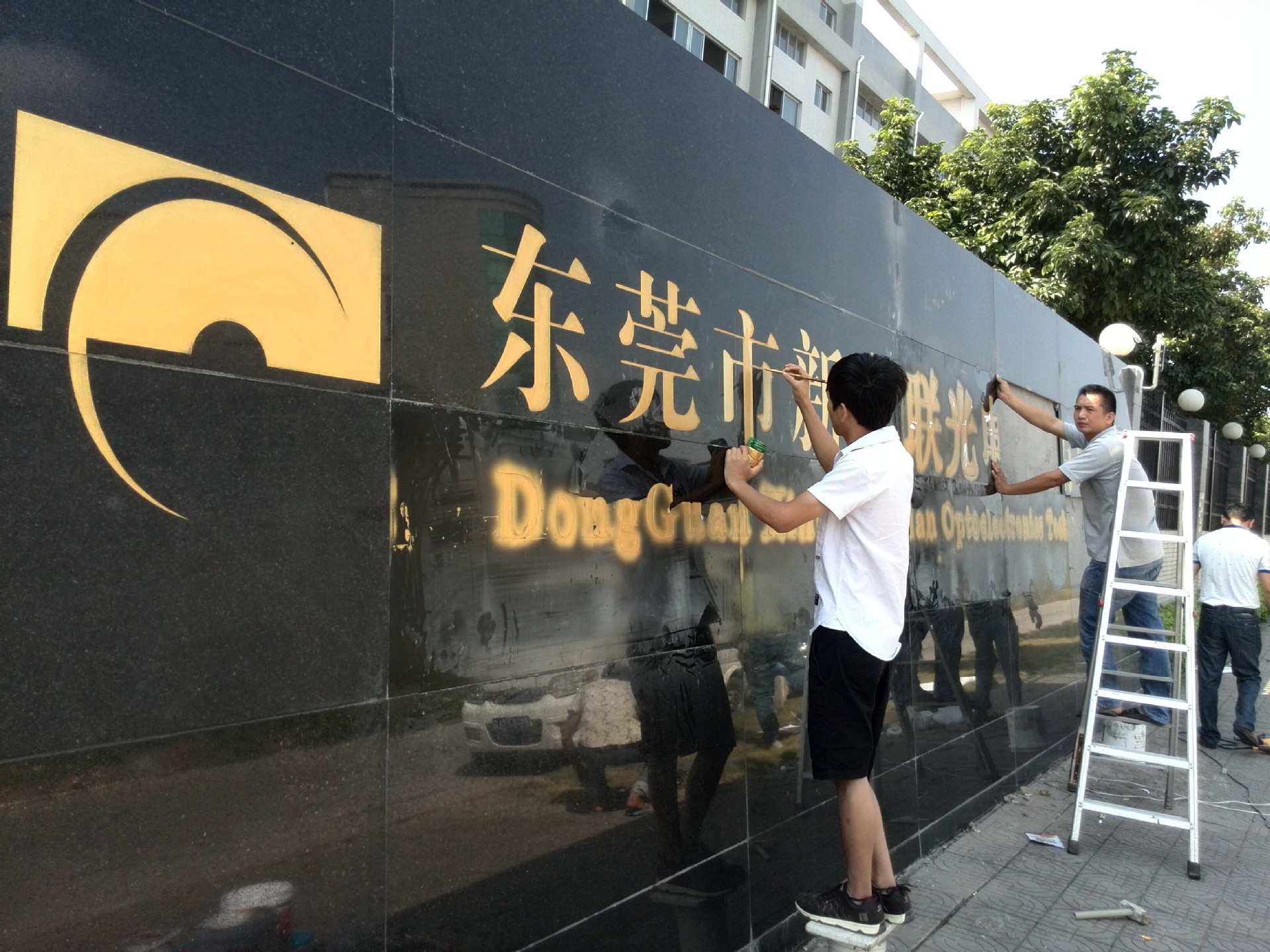 东莞大理石形象墙雕刻字 专业设计制作安装与企业门头形象提升方案