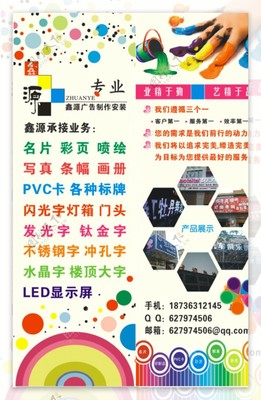 广告店海报发布指南 高效传递品牌信息