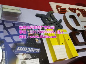 专业广告设计与标识导视服务——赣州利莱特标识导视厂家