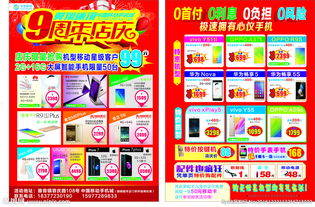 广告设计图片专题与资源下载 从创意到发布的完整指南