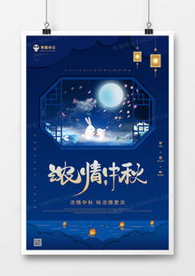 精品中秋广告设计大全 从熊猫办公获取专业模板，轻松打造节日营销